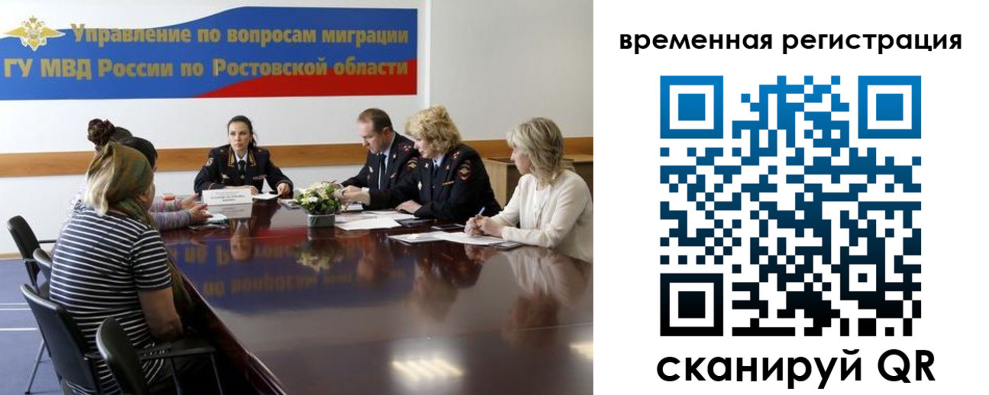 прописка ребенка в Жуковке