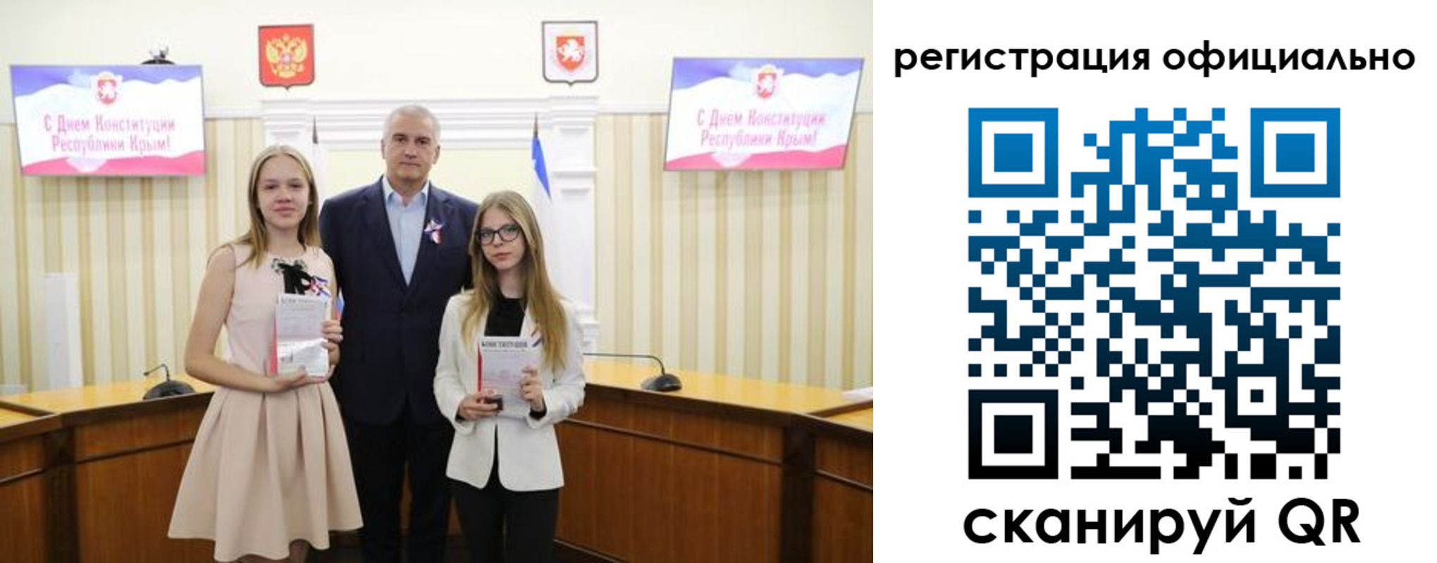 временная регистрация госуслуги в Жуковке