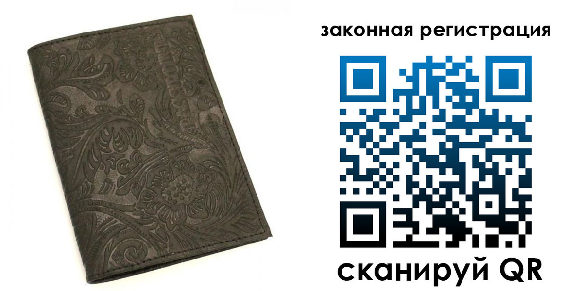 прописка для военкомата в Жуковке