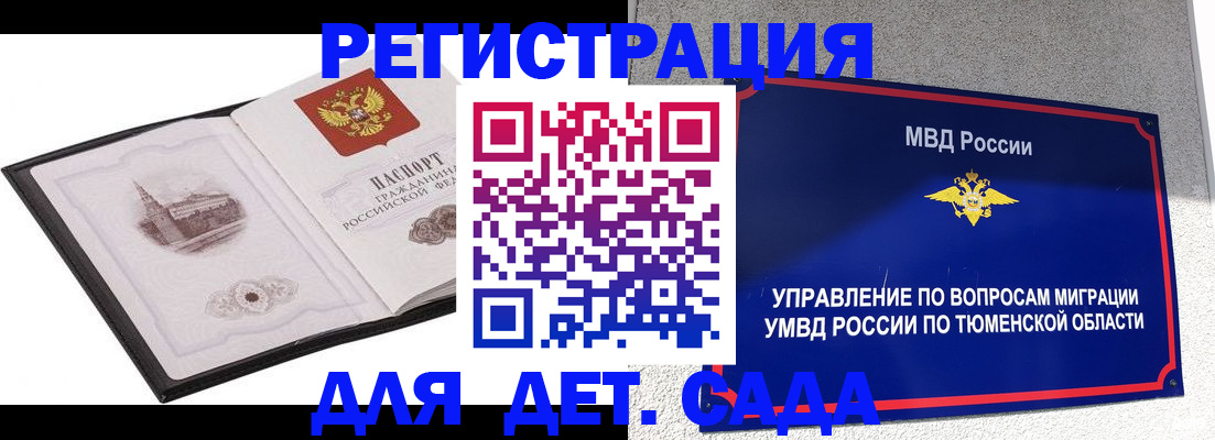 форма 3 в Жуковке